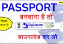 Passport Apply Online
