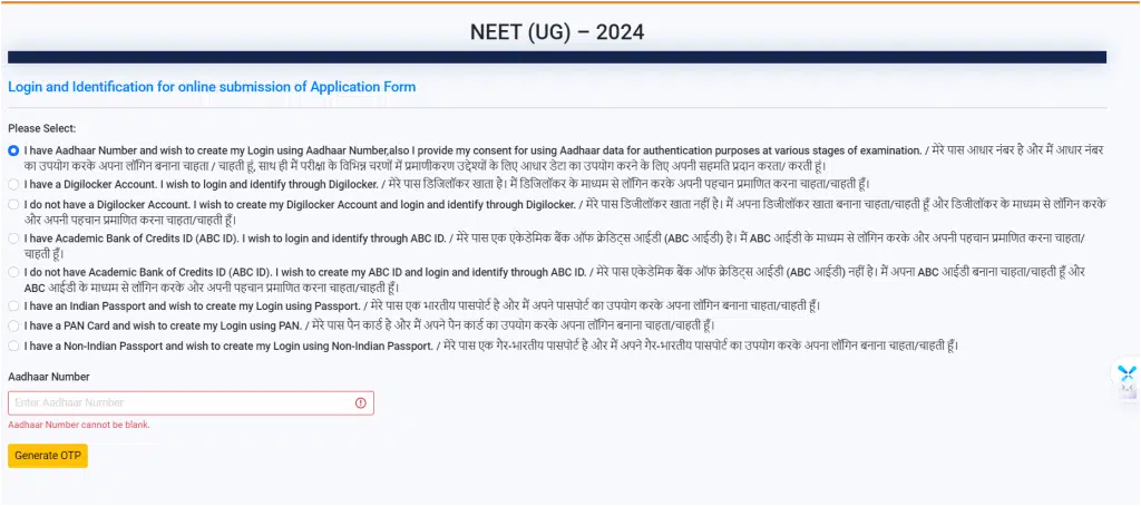 NEET 2024 Registration and Fee Details 1 NEET 2024 APPLICATION