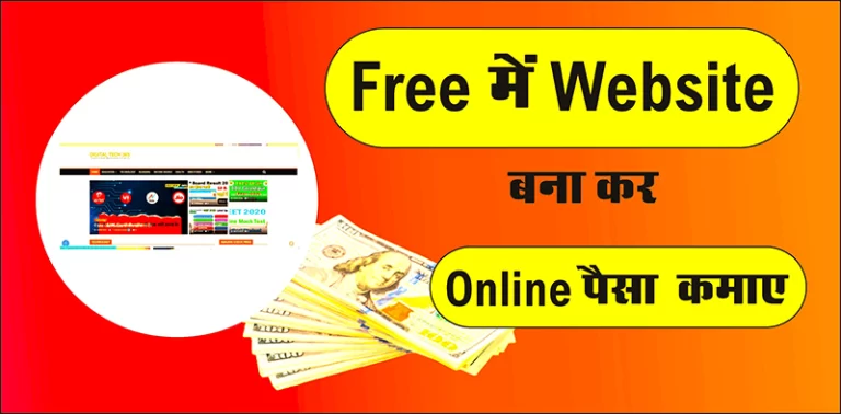 Online Make Money