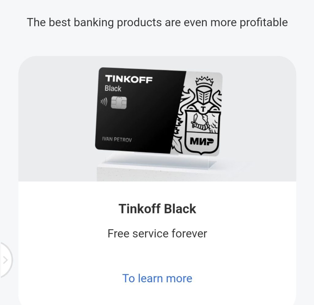 Tinkoff Account open online