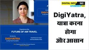 DigiYatra App