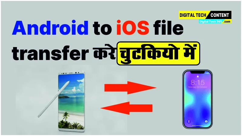 Android to iOS file transfer Easy way