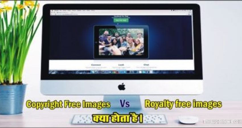 Royalty free images